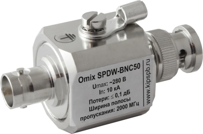 Устройство защиты от импульсного перенапряжения Omix-SPDW-BNC50 Устройство защиты от импульсного перенапряжения Omix-SPDW-BNC50